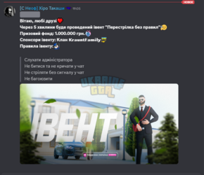 Снимок экрана 2026-05-02 190616.png