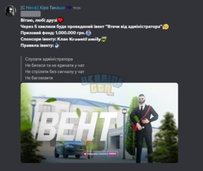 Снимок экрана 2026-05-02 192900.png