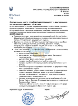 Opera Знімок_2026-05-02_231931_docs.google.com.png