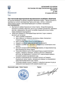 Opera Знімок_2026-05-03_004221_docs.google.com.png