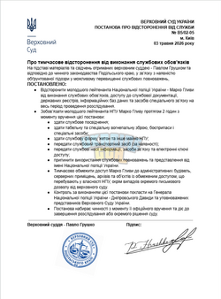 Opera Знімок_2026-05-03_005245_docs.google.com.png