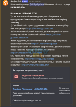 Знімок екрана 2026-05-03 130205.png