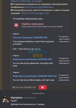 Знімок екрана 2026-05-03 130215.png