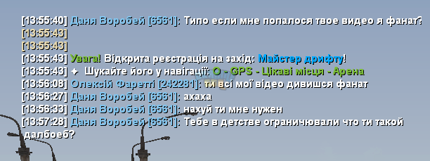 UKRAINE GTA 03.05.2026 13_57_48.png