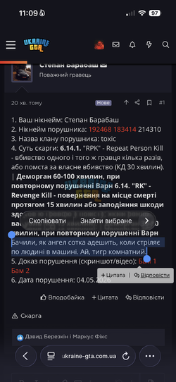 IMG_1613.png
