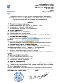 Opera Знімок_2026-05-04_201241_docs.google.com.png
