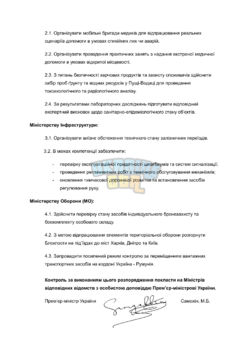 3655d687ae24406491a623f0af63fb87jR2TvVGZYctEsnH8-1.png