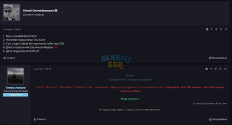 Screenshot.png
