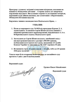 Opera Знімок_2026-05-06_221404_docs.google.com.png
