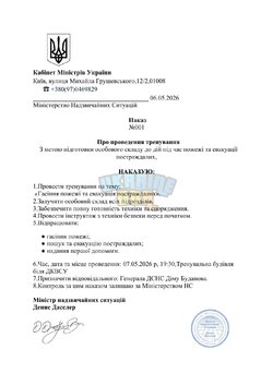 Документ без назви (1).pdf (1).jpg