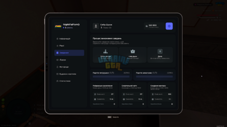 UKRAINE GTA 07.05.2026 19_05_58.png