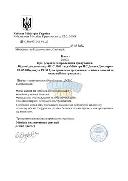 Документ без назви - Google Документи.pdf.jpg