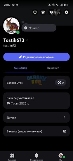 Screenshot_2026-05-07-23-17-47-62_572064f74bd5f9fa804b05334aa4f912.jpg