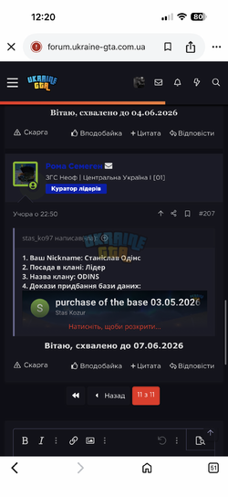 IMG_5113.png