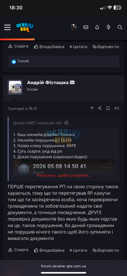 IMG_1905.png
