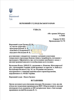 Opera Знімок_2026-05-08_194612_docs.google.com.png
