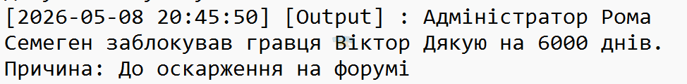 Знімок екрана 2026-05-08 222535.png