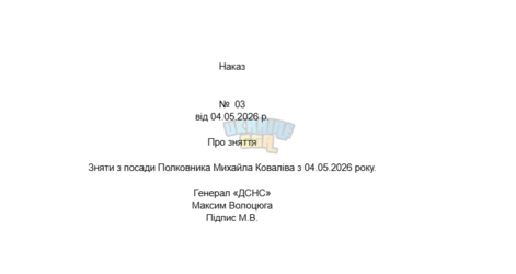 Снимок экрана 2026-05-09 005011.png