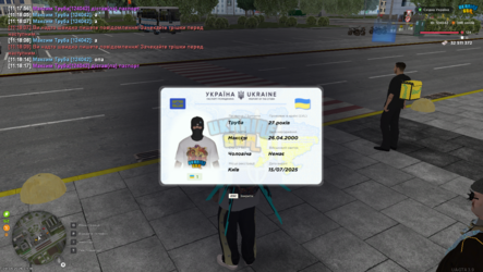 UKRAINE GTA 09.05.2026 11_18_19.png