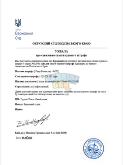 Opera Знімок_2026-05-09_171153_docs.google.com.png