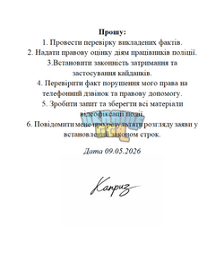 1778348002731.png
