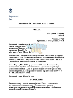 Opera Знімок_2026-05-10_000104_docs.google.com.png