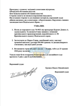Opera Знімок_2026-05-10_000129_docs.google.com.png