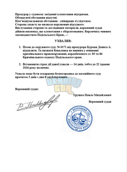 Opera Знімок_2026-05-10_003808_docs.google.com.png