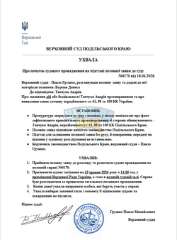 Opera Знімок_2026-05-10_010746_docs.google.com.png