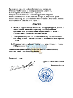 Opera Знімок_2026-05-10_174919_docs.google.com.png