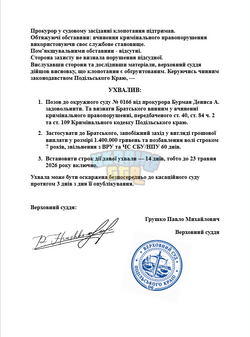 Opera Знімок_2026-05-10_175418_docs.google.com.png