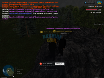 mta-screen_2026-05-10_21-27-51.png