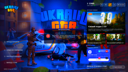 UKRAINE_GTA_11.05.2026_12_33_42.png