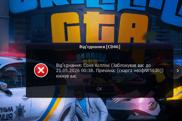 баран.png
