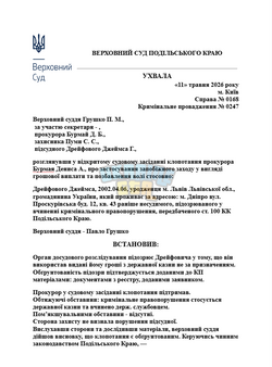 Opera Знімок_2026-05-11_220110_docs.google.com.png