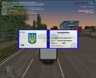 Знімок екрана 2026-05-12 180750.png