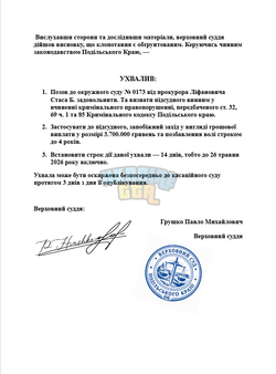 Opera Знімок_2026-05-12_193755_docs.google.com.png
