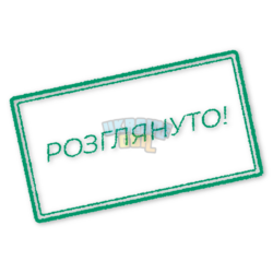 stamp (2).png