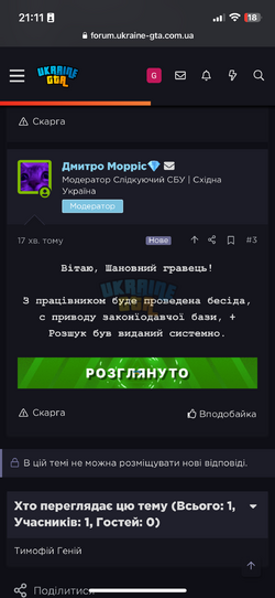 IMG_2245.png