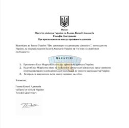 Снимок экрана_13-5-2026_213229_.jpeg