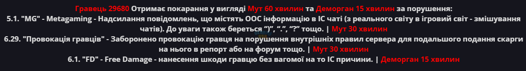 Знімок екрана 2026-05-13 214142.png
