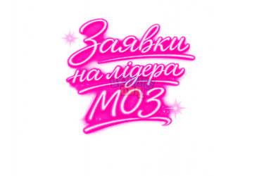 ChatGPT Image 8 янв. 2026 г., 22_54_03 (1).png