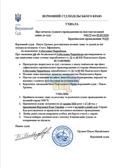 Opera Знімок_2026-05-13_233901_docs.google.com.png