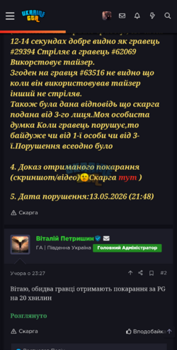 Screenshot_20260514-105443.Chrome.png