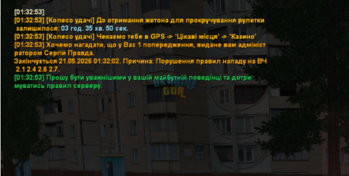 Снимок экрана 2026-05-14 135046.png