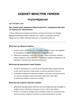 eb9d49b609024bf09cb865eb812d8637JPv6X95vnKgK5ECS-0.png