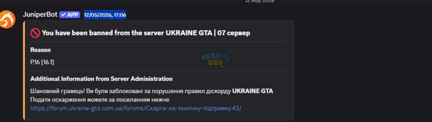 Знімок екрана 2026-05-14 160626.png