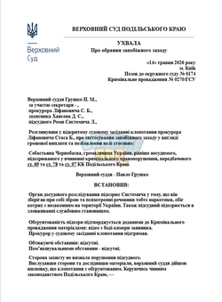 Opera Знімок_2026-05-14_234051_docs.google.com.png