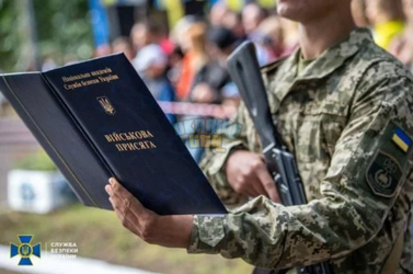 НА СБУ.png