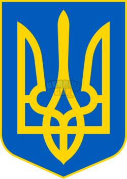 Lesser_Coat_of_Arms_of_Ukraine.svg.png